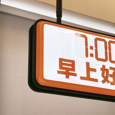 兽设花海场景设计兽圈社群